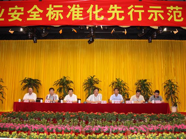 http://xmsafety.xmsme.gov.cn/File/images/2012/6/29/201262915101.JPG