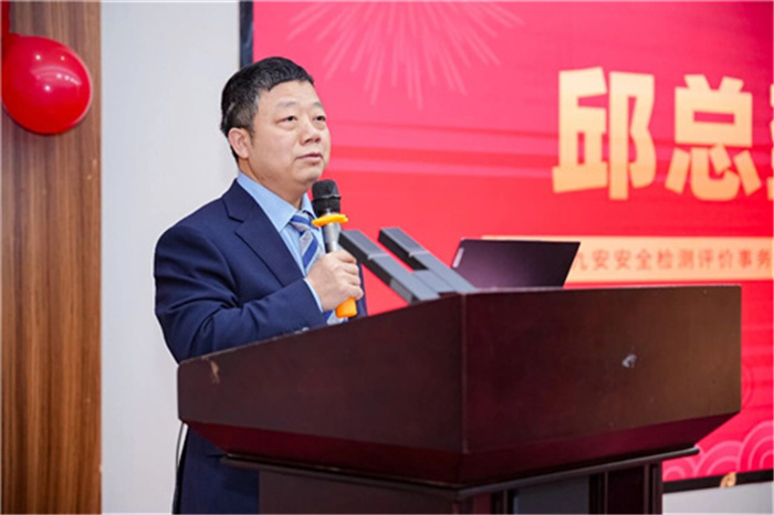 我司2025年年会圆满成功!